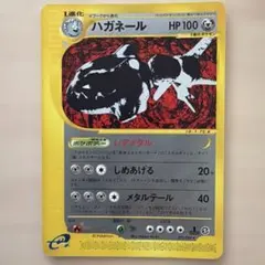 極美品　ハガネール　カードe アンリミ 2026年最新】シリーズ：eシリーズ ポケモンカードゲームの人気アイテム