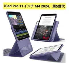 新品未使用！ESR iPad Pro 11インチ M4 2024 第5世代ケース