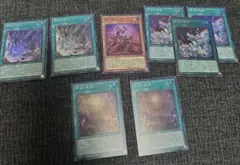 原石　デッキパーツ　 原石竜アナザーベリル　原石の穿光　皇脈　鳴獰