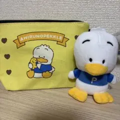 あひるのペックル 2点セット ポーチ マスコットキーホルダー