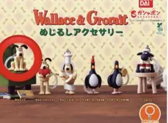 ウォレスとグルミット めじるしアクセサリー　Wallace&Gromit