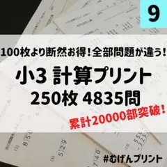 2025年最新】浜学園 小2 テキストの人気アイテム - メルカリ