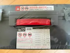 2026年最新】規制前の人気アイテム - メルカリ
