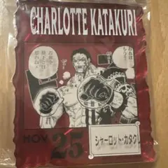 Item thumbnail for item d0e8bfb2-b331-4e10-b441-c0ade309cd3e