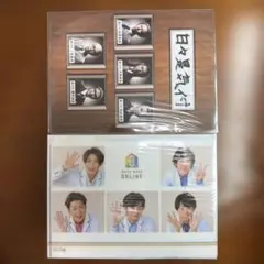 嵐 嵐のワクワク学校オンライン クリアファイル 2枚セット