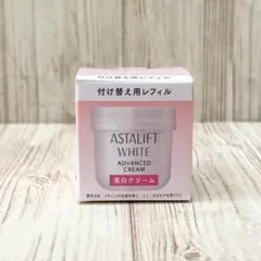アスタリフトホワイトアドバンスドクリーム付替１個のサムネイル