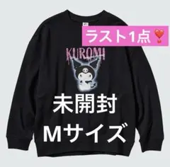 匿名配送❣️サンリオ　クロミ　UNIQLO トレーナー　スウェット　UT