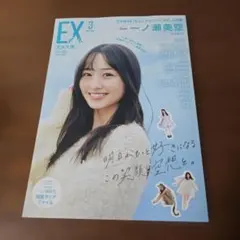 Item thumbnail for item cf9ba6c1-a984-4c54-9800-11958f3a9bc7