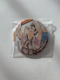 ハイキュー　コレクション缶バッジ　球　西谷夕