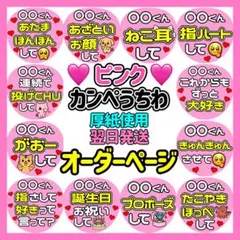 2025年最新】厚紙補強可能の人気アイテム - メルカリ