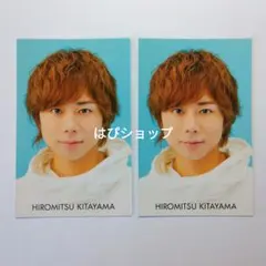 北山宏光 Kis-My-Ft2 Myojo 通常版 2019年 デタカ 厚紙