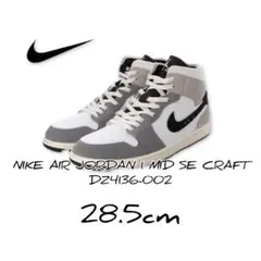 AIR JORDAN 1 MID SE CRAFT DZ4136-002