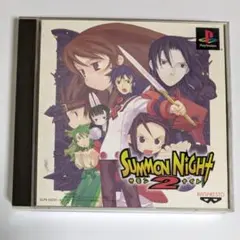 SUMMON NIGHT 2 (PS1)