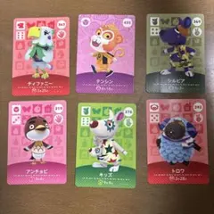 あつまれ どうぶつの森 アミーボカードセット