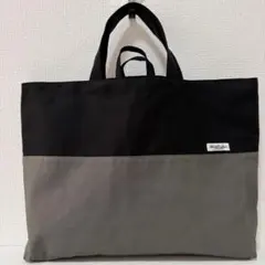 レッスンバッグ ハンドメイド バイカラー シンプル ループ付き マチあり