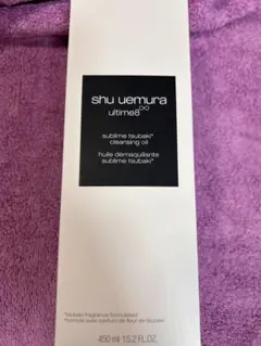 shu uemura ultimate8 cleansing oil 450ml