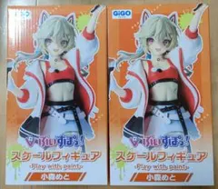 GIGO限定 ぶいすぽ！　スケールフィギュア 小森めと　2点セット