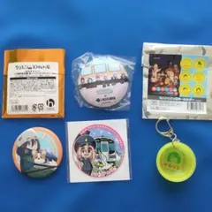 ゆるキャン△ まとめ売りのサムネイル