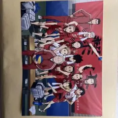劇場版ハイキュー!! ゴミ捨て場の決戦　映画特典第二弾