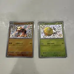 ポケモンカード ジオヅム シガロコ
