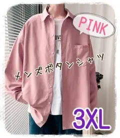 Item thumbnail for item 23aeac74-ec1d-41ad-ac58-a28e276ce664