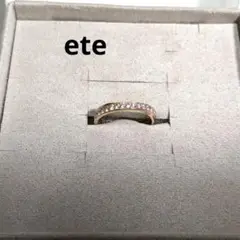 ete リング