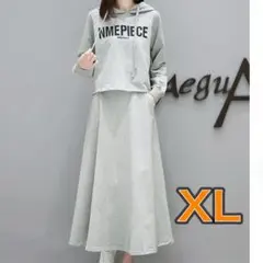 スウェット セットアップ パーカー ロングスカート クロップド丈 グレー 部屋着