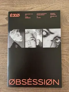 EXO PLANET #5 トレカ チャニョル - メルカリ