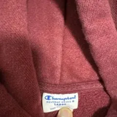 Champion Reverse Weave フーディ Lサイズ バーガンディ