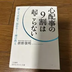 ふーこ様 リクエスト 2点 まとめ商品