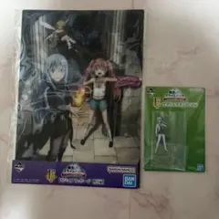 一番くじ　転生したらスライムだった件