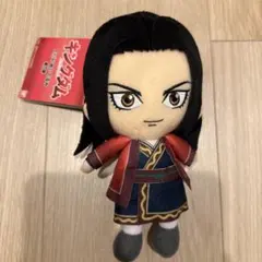 美品】キングダム 王騎 嬴政 羌瘣 きゅるまる おすわりぬいぐるみ