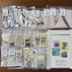 2026年最新】楽習フォーラムの人気アイテム - メルカリ