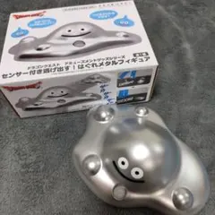 はぐれメタルフィギュア