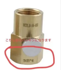 Item thumbnail for item 61c400a5-3f26-422c-a947-dfe5f17bc841