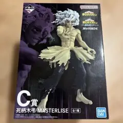 《新品未開封》一番くじ　僕のヒーローアカデミア　C賞死柄木弔MASTERLISEのサムネイル