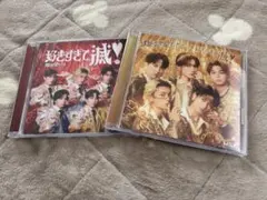 M!LK 好きすぎて滅 爆裂愛してる 通常盤 VOS盤 CD