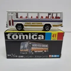 2559)トミカ 黒箱 日本製 ふそう はとバス - メルカリ