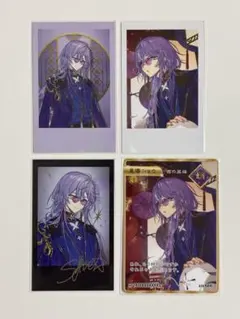 <チェキ風カード> 星導ショウ