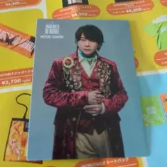 ミセス　フォトカ　ゼンジン　イミュータブル　大森元貴　 018