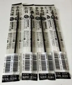 ZEBRA ボールペン替芯　0.7 4本