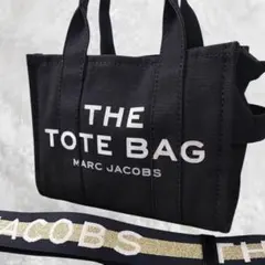 ウルル様専用マークジェイコブス　トートバッグ　トラベラー　スモール　黒キャンバス