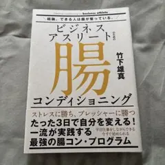 Item thumbnail for item 2d3f32ea-b42a-49d1-a9fc-18e6e2b08b22