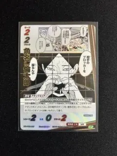 ハイキュー バボカ 最強の挑戦者 角名倫太郎 SP 1枚