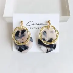 【080】不規則パーツ/ツイストリング　イヤリング　ピアス　ハンドメイド