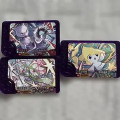 ポケモンフレンダ　スーパートレジャー　ミュウツー、ジラーチ、サーナイト