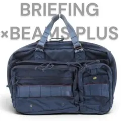 定価5.9万 BRIEFING×BEAMS PLUS NEO B4 LINER