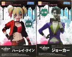 異世界スーサイド・スクワッド ジョーカー ハーレイ・クイン フィギュア 2点