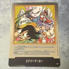 マンガブースター02 エナジーマーカー 銀 パラレル 37巻 MANGA