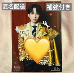 M!LK 吉田仁人 HMVニューイヤーEBiDAN 2026 フォトカード 新春